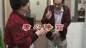Episode 2776