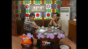 Episode 764
