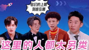 Episode 65