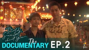 The Documentary Episode 2: The Legend of the Moon Sword