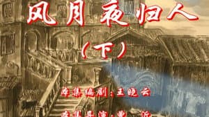 Episode 76
