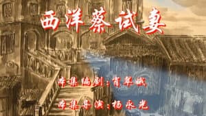 Episode 109