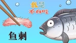 Episode 152