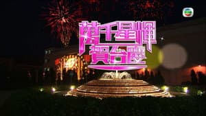 Episode 43