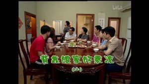 Episode 1630