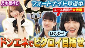 Episode 36