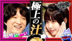 The best tsukemen noodles & photo song impromptu song [Ishizaki Huwie]