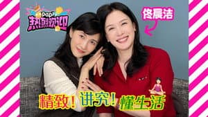 Episode 40