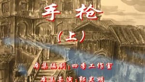 Episode 75