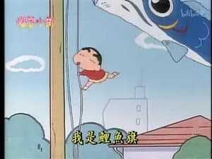 Episode 136