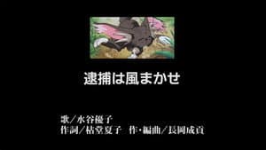 Episode 10