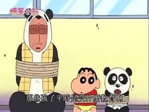 Episode 12