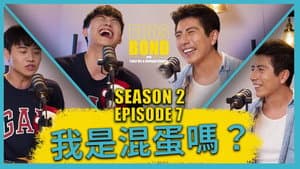 Episode 7