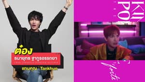 Special Clip 10