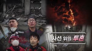 Episode 1178