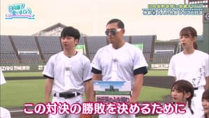 Baseball Camp in Miyazaki Part 3