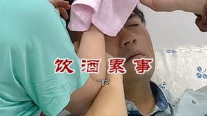 Episode 2807