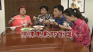 Episode 2872