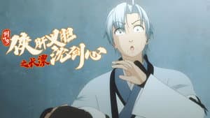 Episode 15