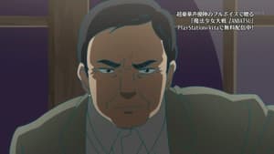 Ishikawa Prefecture: The Case of Yuri Inuwashi Part 1