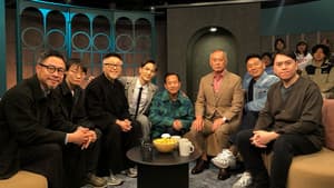 Episode 19