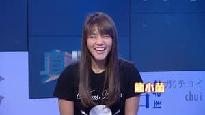 Episode 33