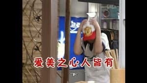 Episode 554