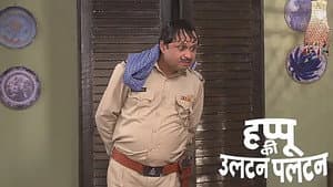 Will Happu Get into Trouble because of Beni?