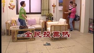 Episode 2958
