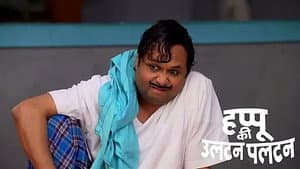 Happu Leaves Beni's House