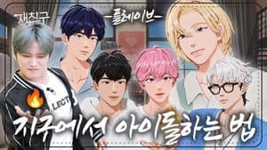 Episode 15