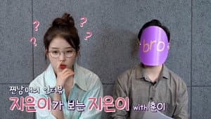 Episode 18