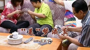 Episode 2232