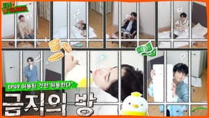 Episode 49