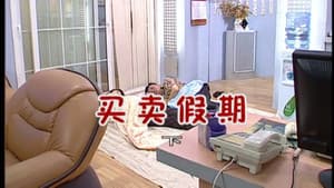 Episode 2413