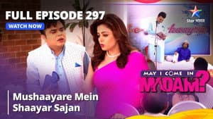 Sajan Bana Shayar