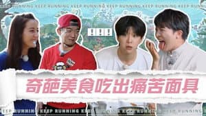 Episode 30