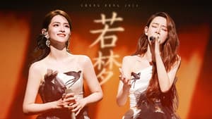 S5 · Stage Pure Version EP7