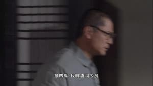 Episode 30