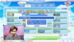 EP.108 | BTS Game Scout, Part 2