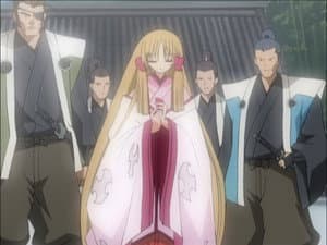Fujihime