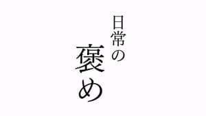 Episode 0