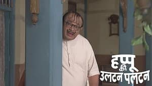 Chamchi Uncovers Sky's Truth