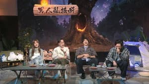Episode 28