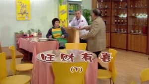 Episode 1709