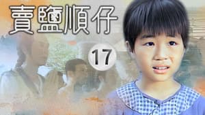Episode 17