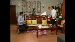 Episode 841