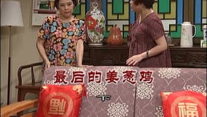 Episode 3011