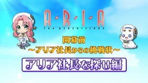 Episode 21