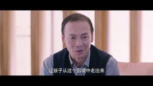 Episode 17